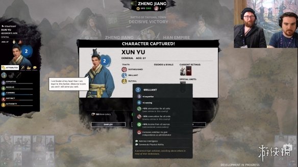 全面战争三国荀彧特性介绍（全面战争三国荀彧厉害吗）