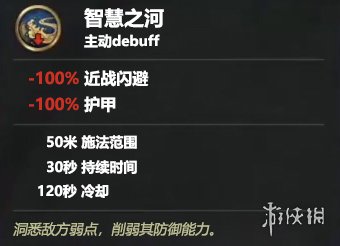全面战争三国卢郑主动技能介绍（三国全面战争卢植书籍套装效果）