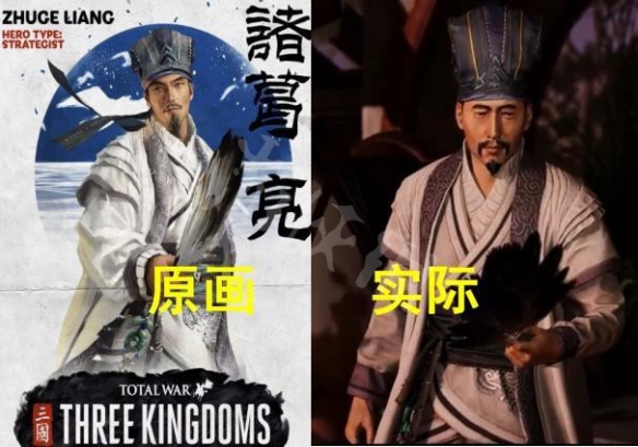 全面战争三国人物难看吗