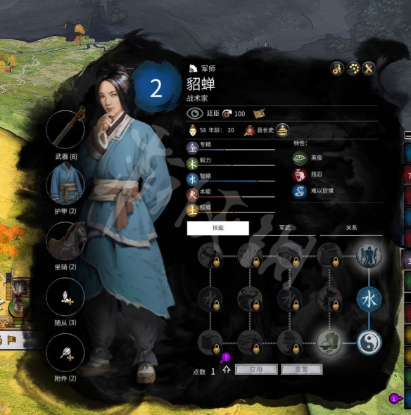 全面战争三国貂蝉人设图分享（全面战争三国貂蝉强度分析）