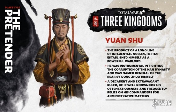 三国全面战争袁术势力特长一览（三国全面战争袁术特性）