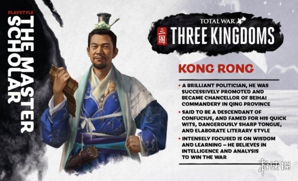 三国全面战争孔融势力特长介绍（三国全面战争孔融贸易垄断为什么签不了）