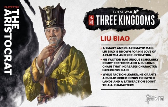 全面战争三国刘表势力特长一览（全面战争三国刘表一片混乱怎么办）