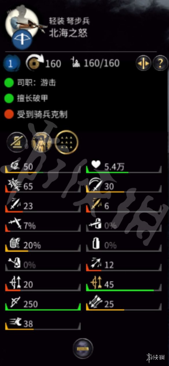全面战争三国孔融开局怎么玩