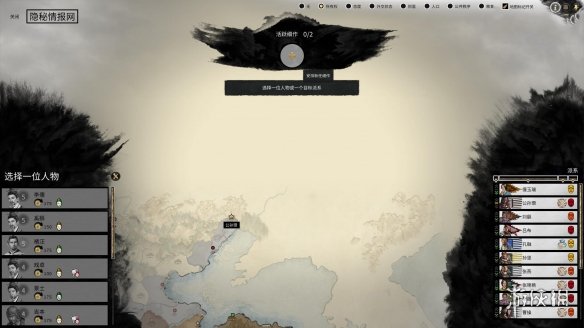 全面战争三国细作叛变机制说明（全面战争三国细作被发现）