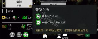 全面战争三国城市发展方案分享（全面战争三国城市发展攻略）