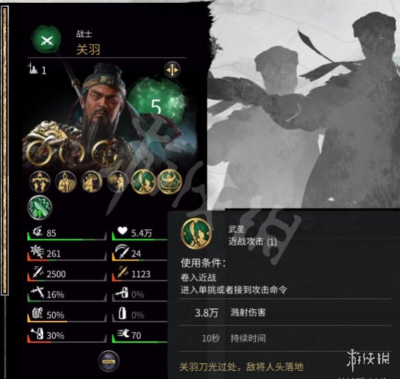 全面战争三国排位赛怎么打 全面战争三国排位赛打法技巧分享