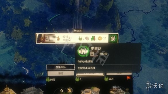 全面战争三国邪道玩法分享 全面战争三国莫邪