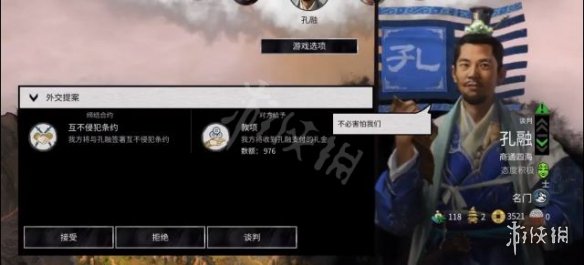 全面战争三国刘备入蜀玩法流程攻略（全面战争三国 刘备开局入蜀 诸葛亮会来吗）