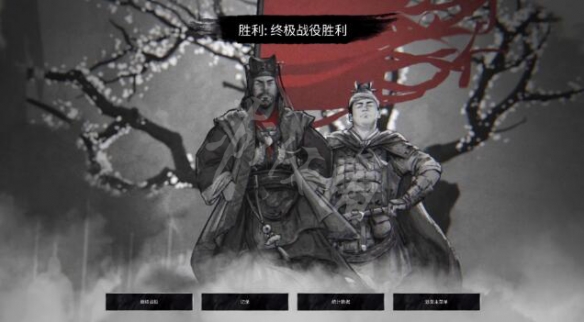 三国全面战争如何赢得胜利（三国全面战争怎么赢得最终胜利）