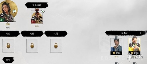全面战争三国郑姜入蜀方法介绍