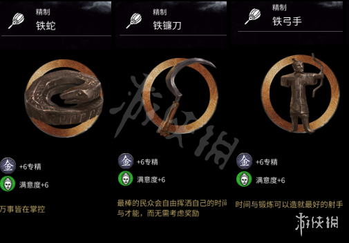 全面战争三国全饰品属性一览 全面战争三国物品大全