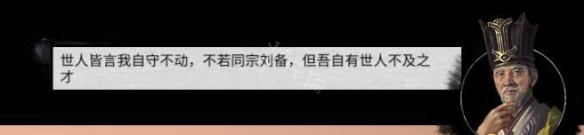 全面战争三国刘表怎么玩 全面战争三国刘表怎么玩视频