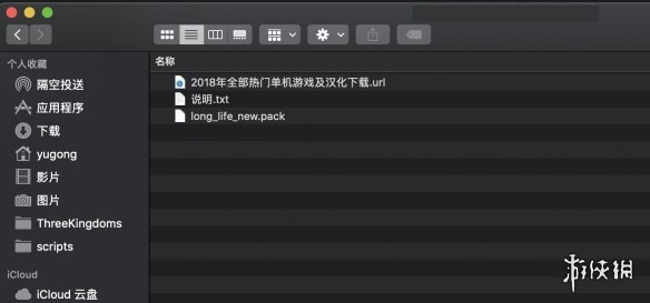 全面战争三国mac版MOD安装方法介绍（全面战争三国mod使用方法）
