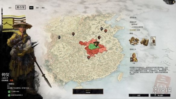 全面战争三国黄巾各派系玩法攻略 全面战争三国黄巾军武将