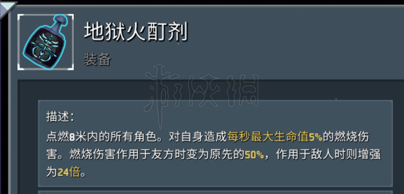 雨中冒险2雇佣兵攻略（雨中冒险2雇佣兵攻略大全）