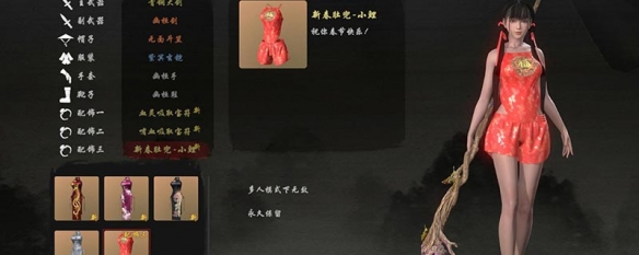 嗜血印怎么切换女角色