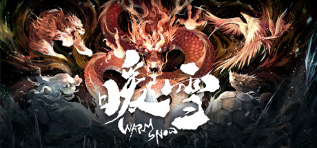暖雪图文攻略（暖雪谷图鉴）