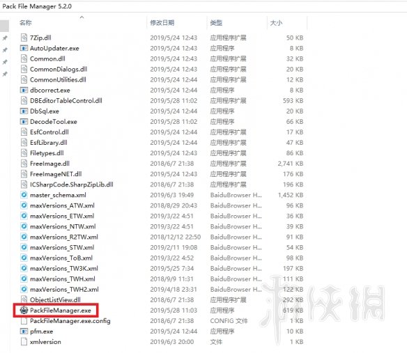 全面战争三国1.20版立绘失效怎么办 全面战争三国立绘包
