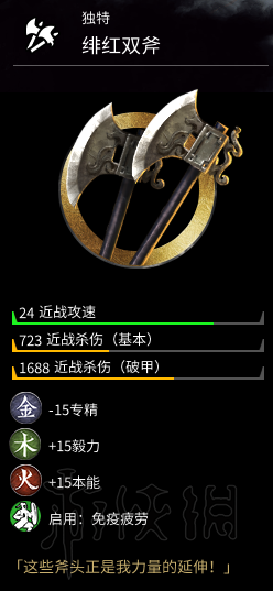 全面战争三国郑姜怎么玩 全面战争三国郑姜怎么玩好