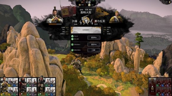 全面战争三国刘备怎么吞并袁绍 全面战争三国刘备和袁绍结盟