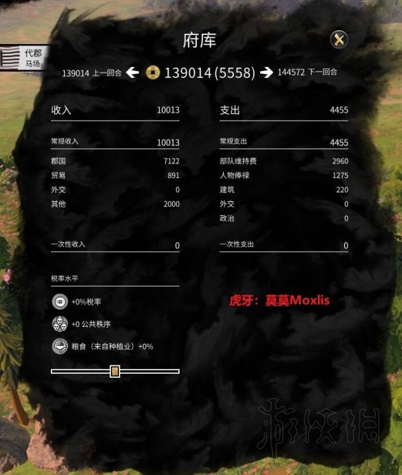 全面战争三国如何赚钱 全面战争三国如何赚钱和粮食