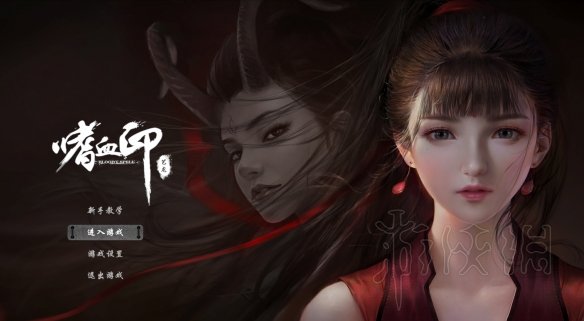 嗜血印服装怎么得（嗜血印服装获取）