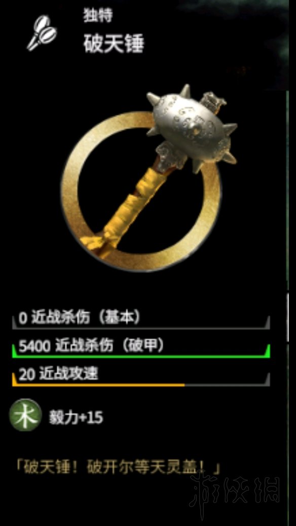全面战争三国什么武器厉害 全面战争三国什么武器厉害好用