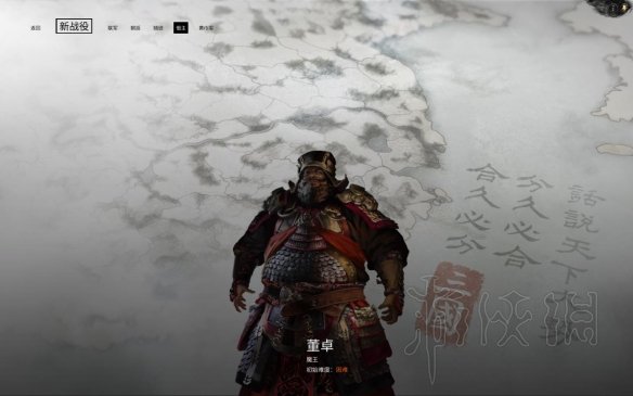 三国全面战争如何快速解锁吕布（三国全面战争如何快速解锁吕布武将）