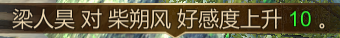 天命奇御小溪村任务简易流程分享（天命奇御小溪镇）