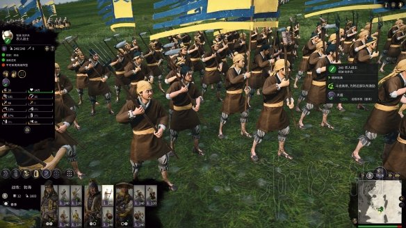 三国全面战争黄巾军兵种优缺点分析（三国全面战争黄巾军势力）