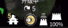 全面战争三国打全图小技巧分享 全面战争三国技巧大全
