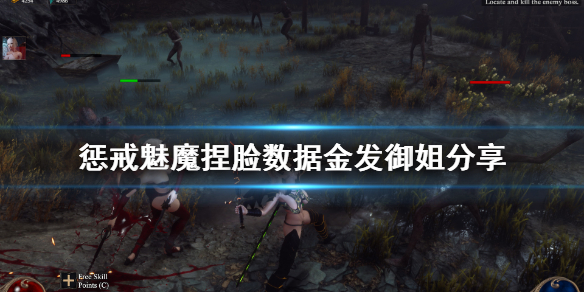 惩戒魅魔捏脸数据金发御姐分享（惩戒魅魔捏脸数据放哪里）