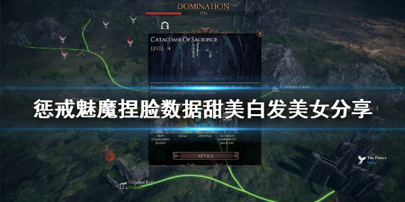 惩戒魅魔捏脸数据甜美白发美女