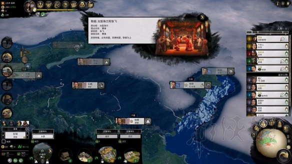 全面战争三国传奇武将招募技巧分享