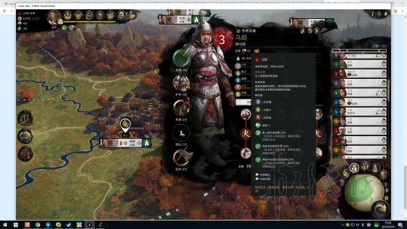 全面战争三国全武将称号大全 全战三国武将称号属性全介绍 刘备：仗义行仁