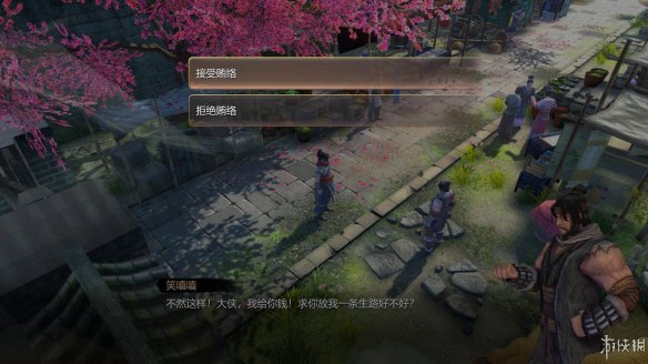 天命奇御全图文攻略 全主线支线传闻 全武功心法八卦天赋 游戏介绍