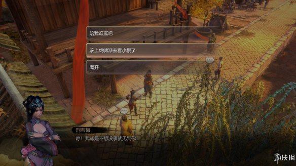 天命奇御全图文攻略 全主线支线传闻 全武功心法八卦天赋 游戏介绍