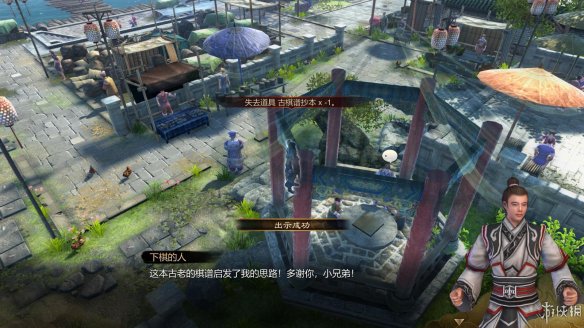 天命奇御全图文攻略 全主线支线传闻 全武功心法八卦天赋 游戏介绍