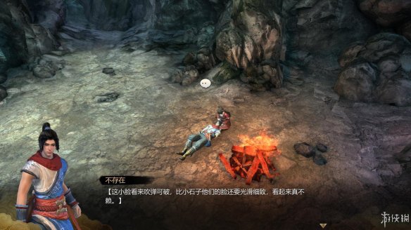 天命奇御全图文攻略 全主线支线传闻 全武功心法八卦天赋 游戏介绍