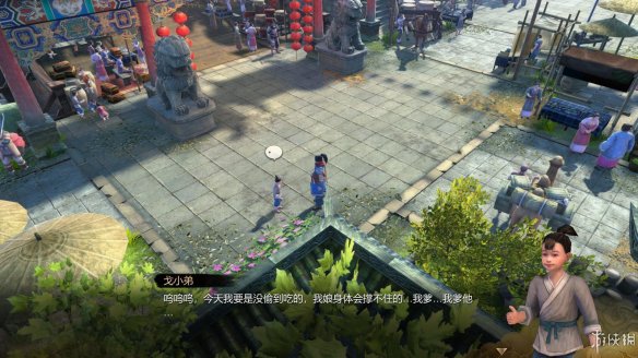 天命奇御全图文攻略 全主线支线传闻 全武功心法八卦天赋 游戏介绍