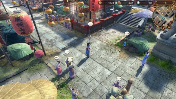 天命奇御全图文攻略 全主线支线传闻 全武功心法八卦天赋 游戏介绍