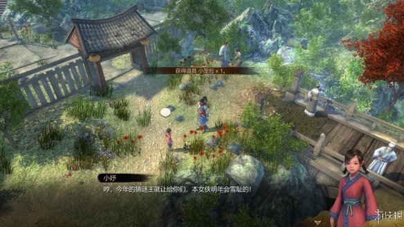 天命奇御全图文攻略 全主线支线传闻 全武功心法八卦天赋 游戏介绍