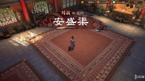 天命奇御全图文攻略 全主线支线传闻 全武功心法八卦天赋 游戏介绍