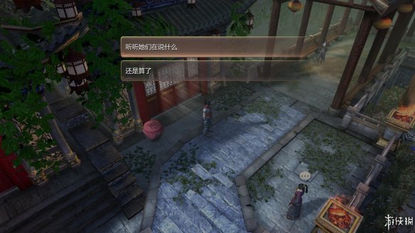 天命奇御全图文攻略 全主线支线传闻 全武功心法八卦天赋 游戏介绍