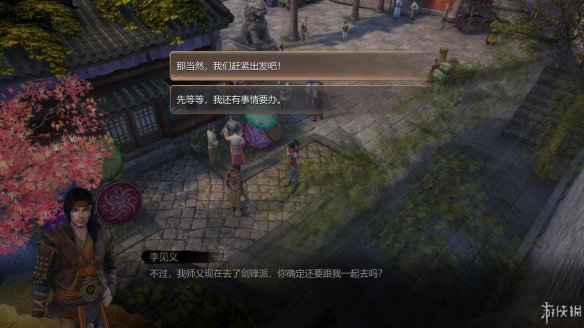 天命奇御全图文攻略 全主线支线传闻 全武功心法八卦天赋 游戏介绍