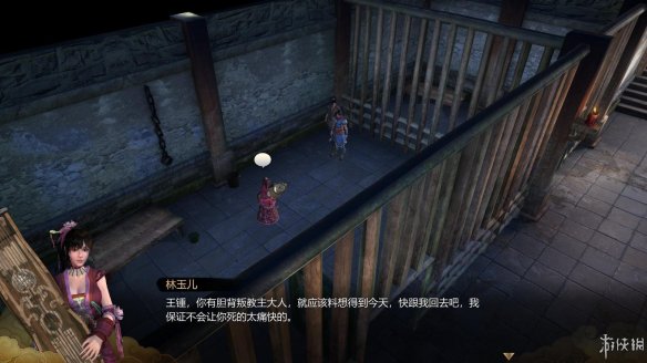 天命奇御全图文攻略 全主线支线传闻 全武功心法八卦天赋 游戏介绍