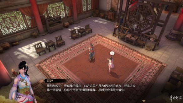 天命奇御全图文攻略 全主线支线传闻 全武功心法八卦天赋 游戏介绍