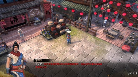 天命奇御全图文攻略 全主线支线传闻 全武功心法八卦天赋 游戏介绍
