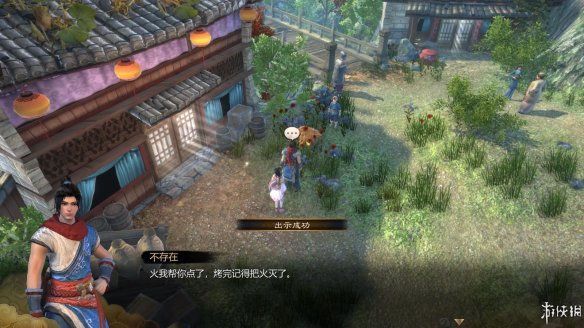 天命奇御全图文攻略 全主线支线传闻 全武功心法八卦天赋 游戏介绍